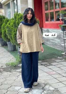 ماهی