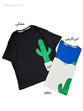 تیشرت نخ پنبه طرح کاکتوس آفر Offer