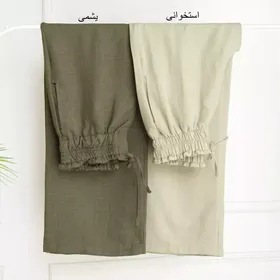 شلوار 19469