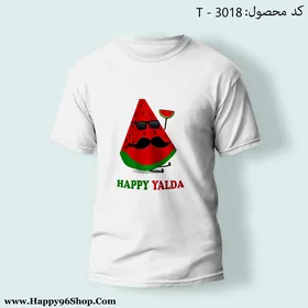 تیشرت با طرح شب یلدا کد T - 3018
