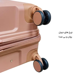 چمدان Monza مدل M40336-L سایز بزرگ