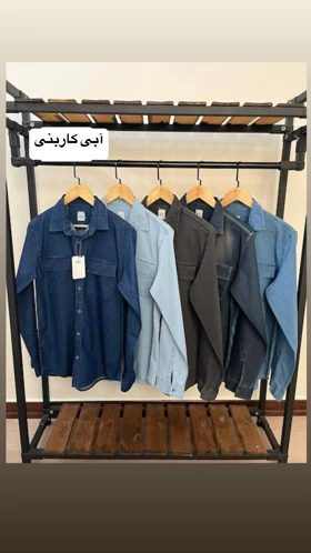 پیراهن جین دوجیب 2631