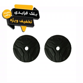 صفحه دمبل رادیس فیت مدل RP1 وزن 1 کیلوگرم بسته دوعددی
