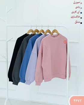 دورس آستین رگلان 4672