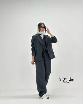 ست سه تیکه