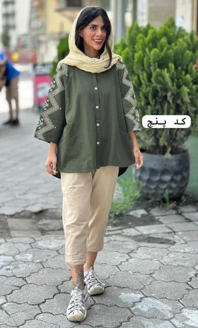 ماهی