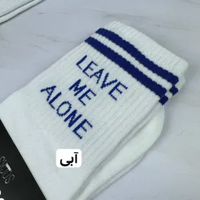 جوراب ALONE