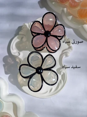 کلیپس گل حاشیه‌دار- کد 892