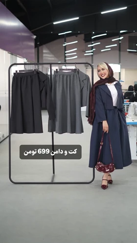 ست دیپلمات