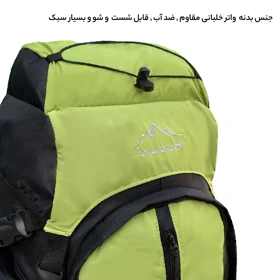 کوله پشتی کوهنوردی 75 لیتری فوروارد