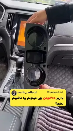 عینک پلاستیکی