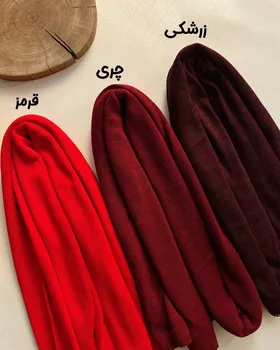 شال بافت ترند پاییزه 3973