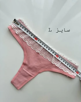 شورت کبریتی