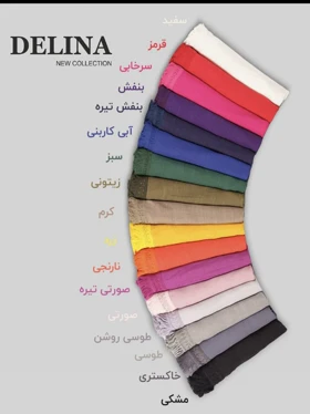 شال نخی اسلپ ریشه سرخپوستی