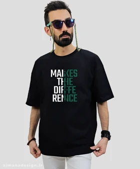 تیشرت لش مردانه و زنانه مدل شعار makes the difference تفاوت را می‌سازد