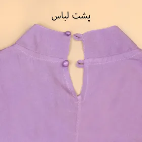 پیراهن آتوسا 901016