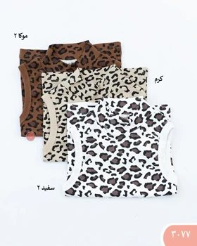 کراپ تاپ پلنگی 3077