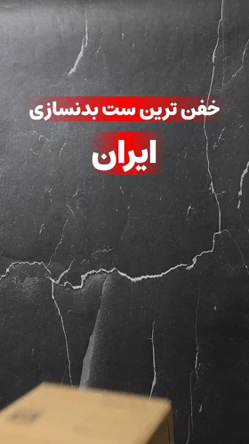 شلوارک غواصی