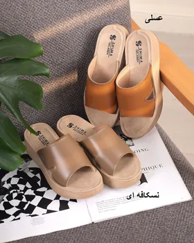 صندل طبی