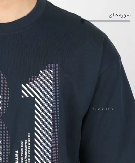 تیشرت لش طرح 81 برجسته 1617