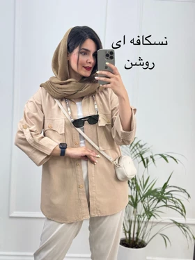 مانتو لینن پنبه نوازش