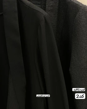 مانتو مدل شالدار کد 4206