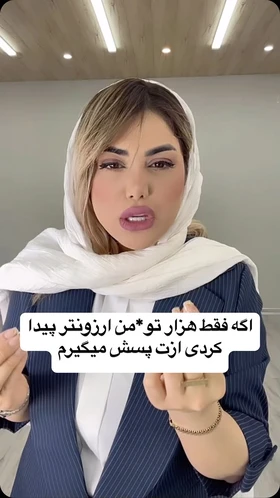 کت دیپلمات