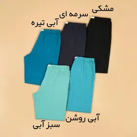 شلوار دمپا دوبل