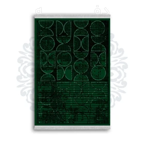 فرشینه از جنس پارچه هازان مخمل ترک طرح سنتی و مدرن برند دفه کد DAMG156