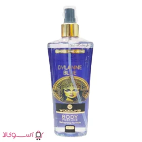 بادی اسپلش وودلایک مدل DYLANNE BLUE (دیلان بلو) حجم 250 میل