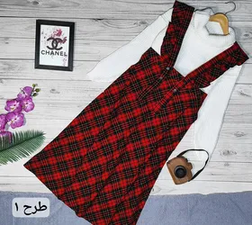 دامن چهارخونه ساسبندی