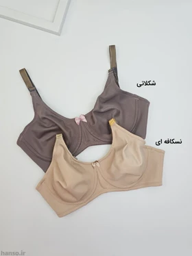 سوتین پرسی میکروفایبر ضد حساسیت فنردار Adak آداک