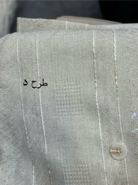 ست کت شلوار