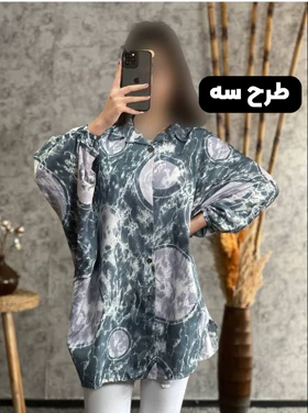 مانتو پاموک 1203