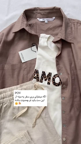 ست خنک لینن