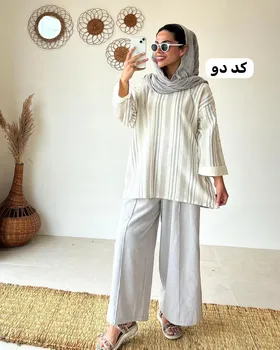 راه راه آریایی