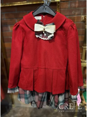 ست بلوز دامن یلدا