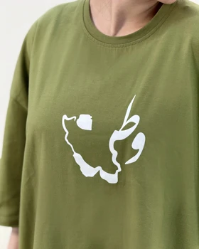 تیشرت باکسی وطن