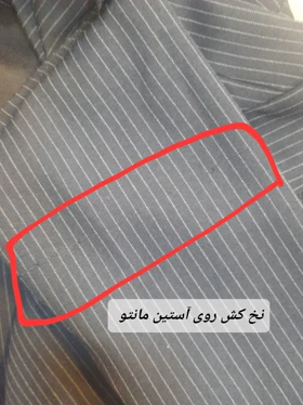 ست کت شلوار دیپلمات ( دارای ایراد جزئی )