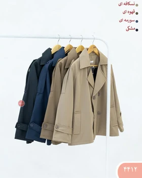 بارانی کجرا آرمیس 4412