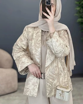 کت ژاکارد ارمغان