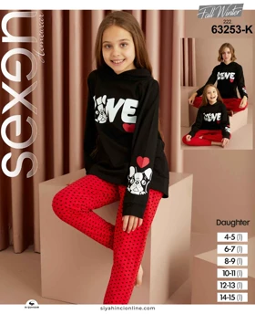 ست راحتی بچگانه طرح LOVE