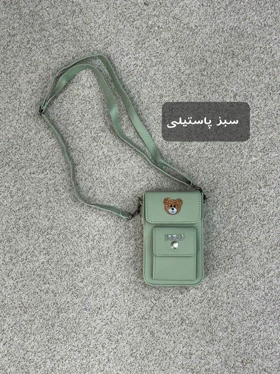 کیف دوشی جسی
