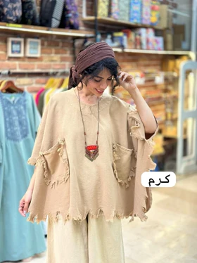 پانچ کوچه