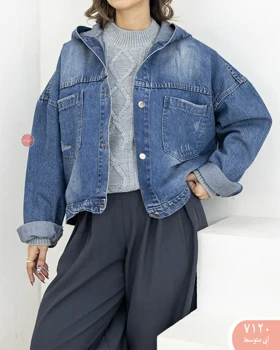 کت جین کلاه دار 7120