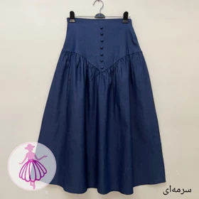 دامن جین کمرگنی بلند وارداتی (سرمه ای)