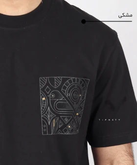 تیشرت لش طرح دار مینیمال 3252