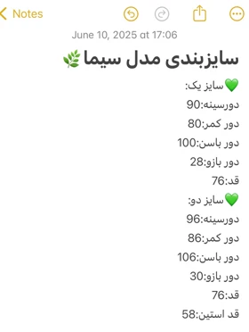 کت اسپرت رسمی