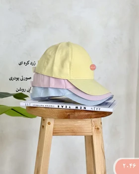 کلاه لینن 2046