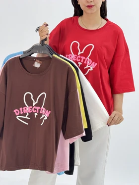 تیشرت باکسی هاما //آراسز